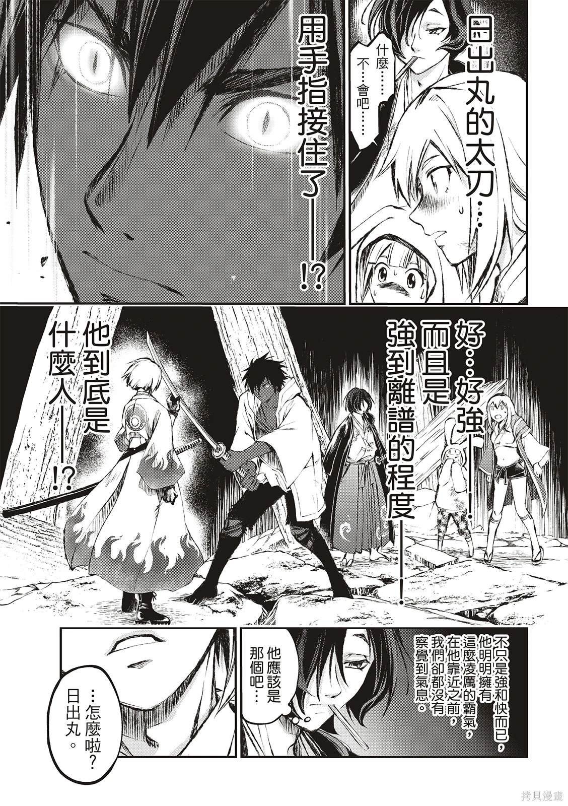第10话