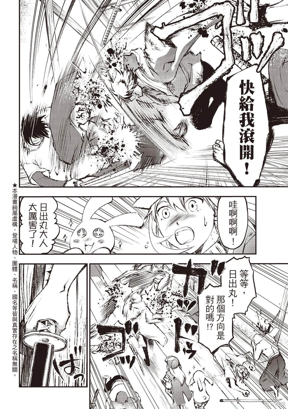 第15话