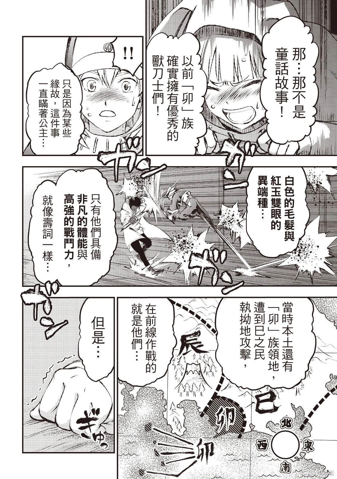 第15话
