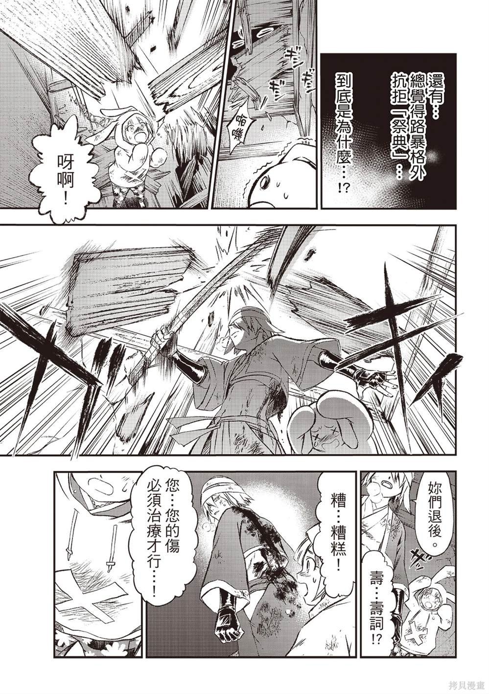 第19话