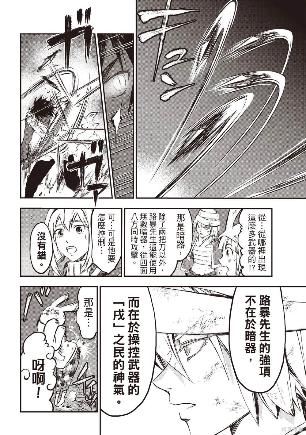 第19话
