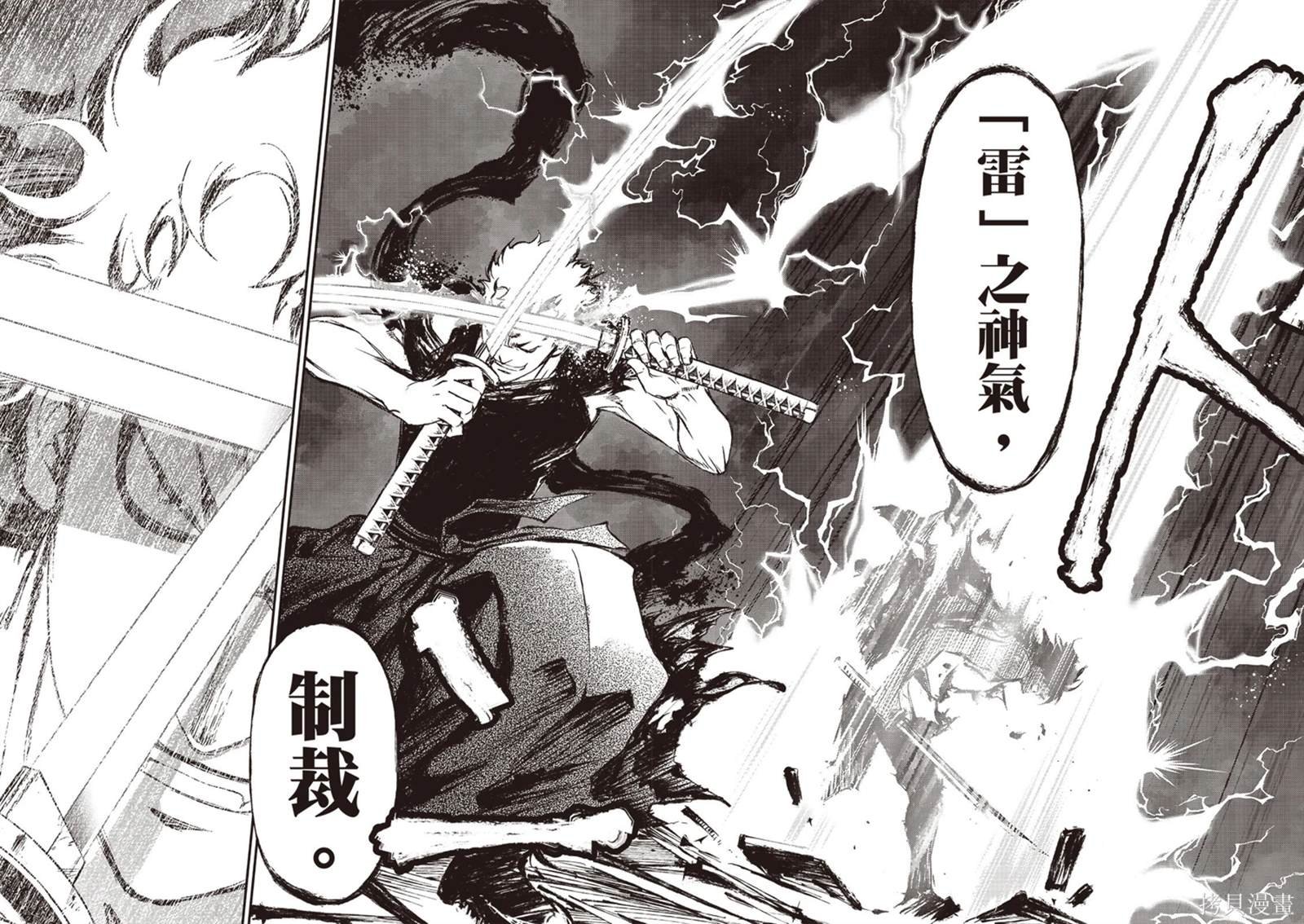 第19话