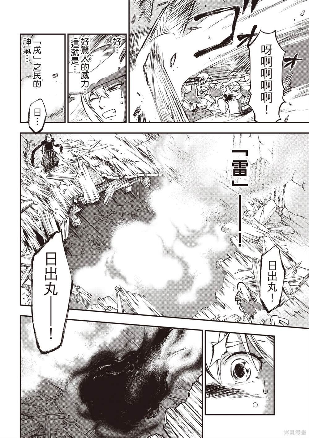 第19话