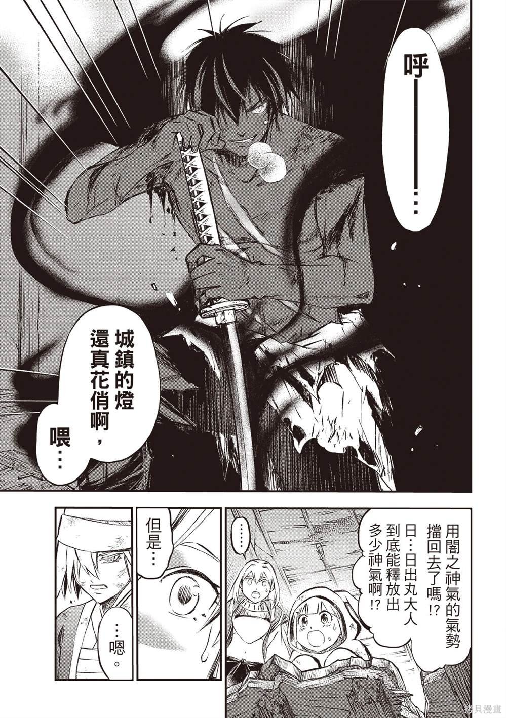 第19话