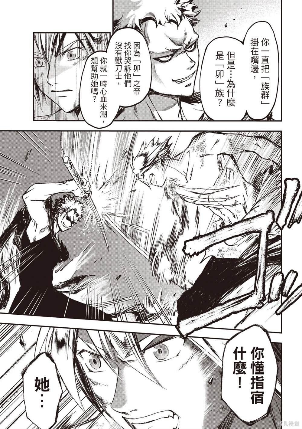 第19话