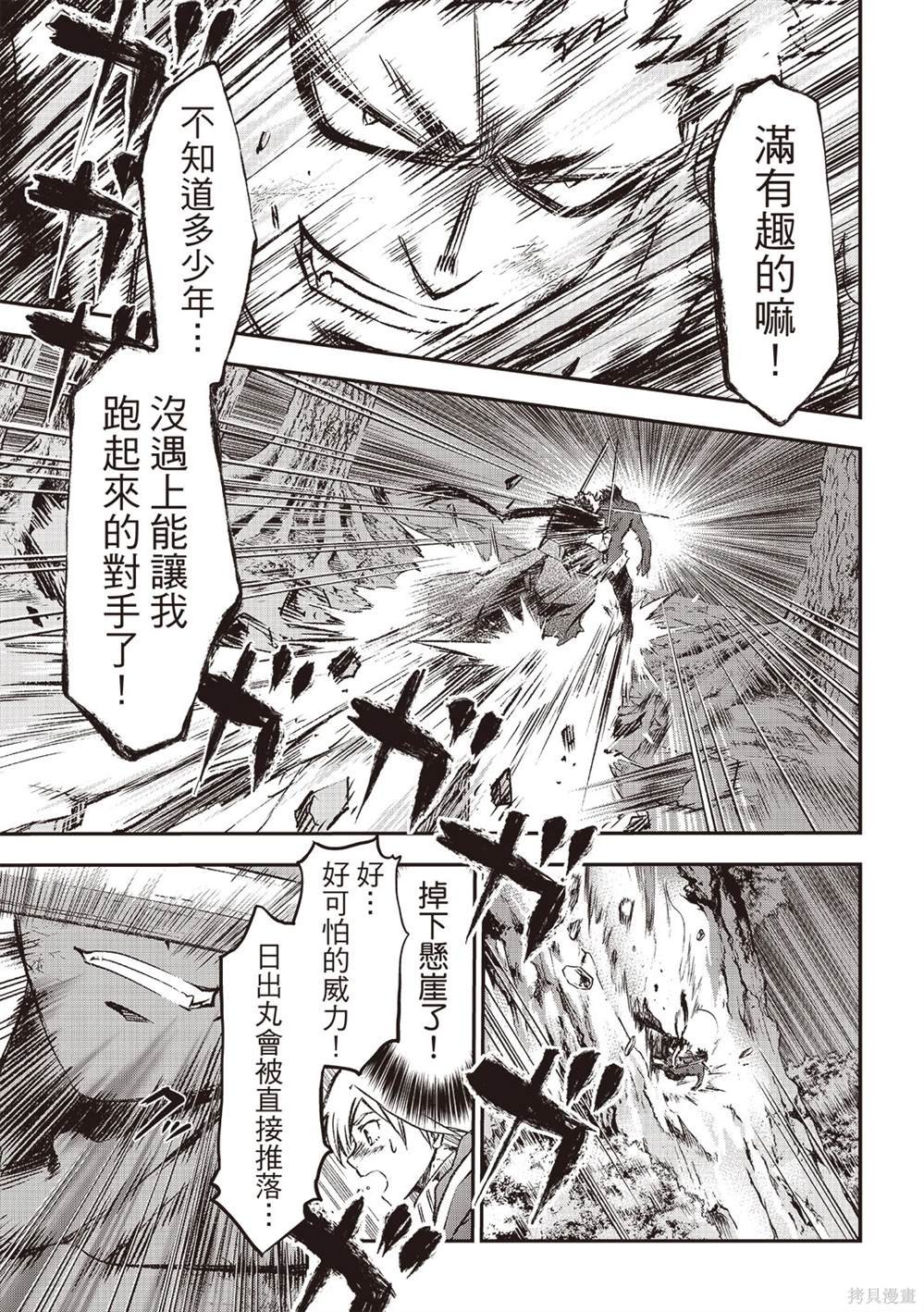 第21话
