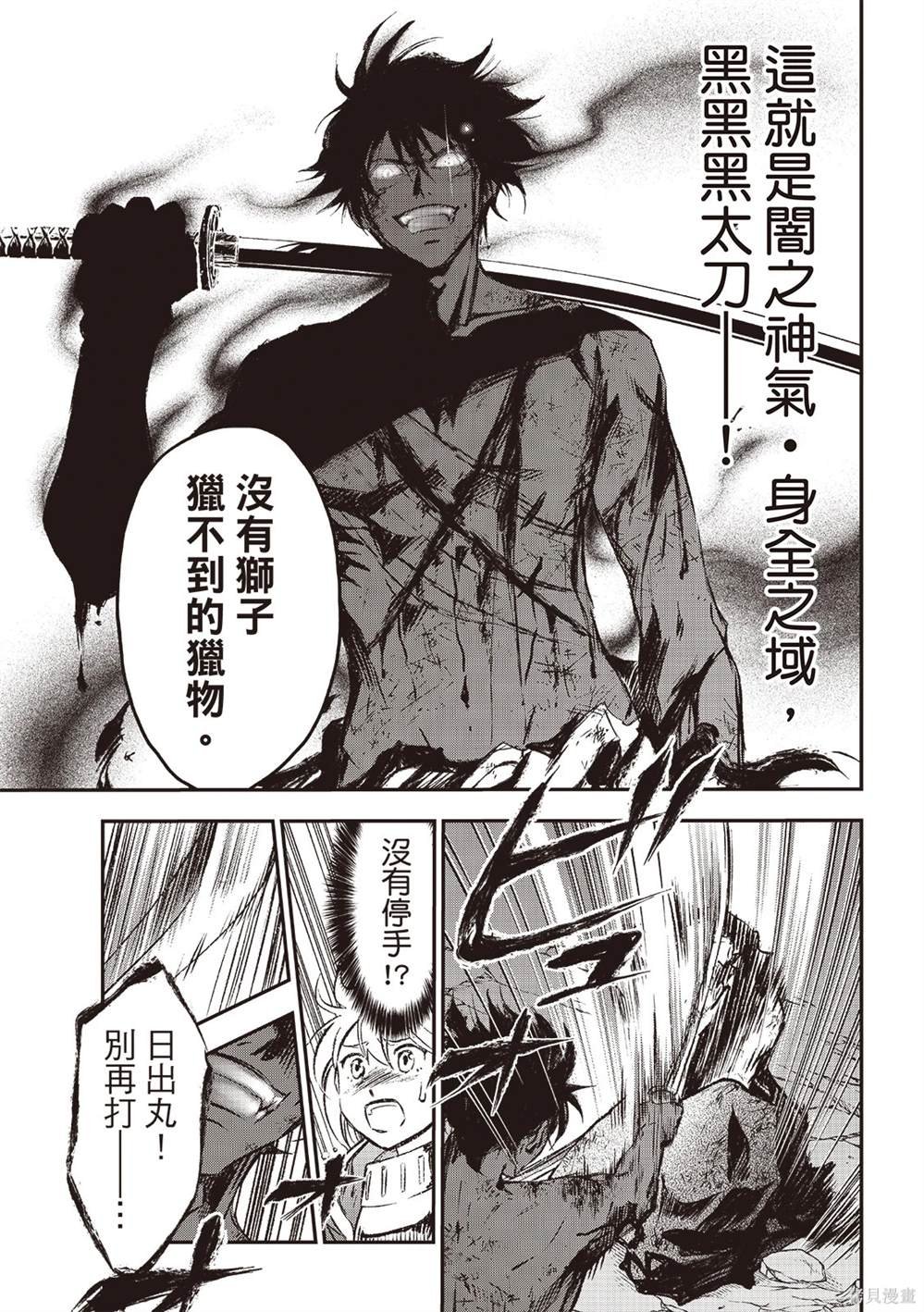 第21话