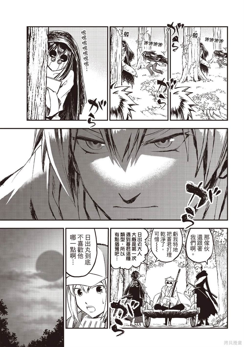 第23话