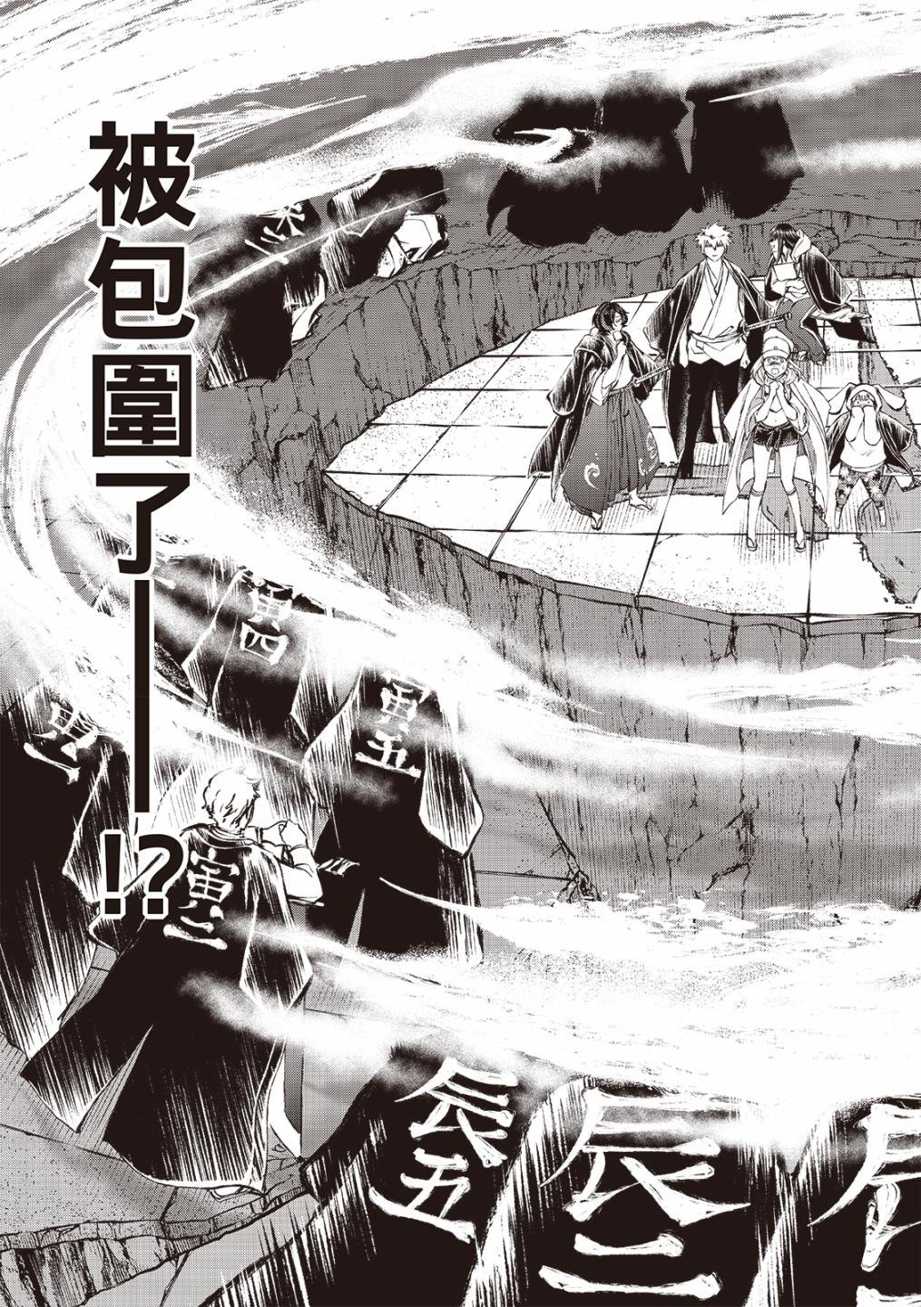 第27话