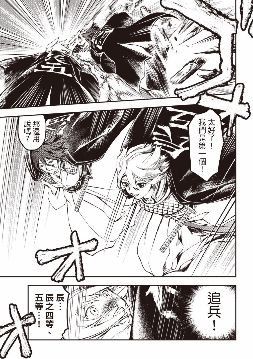 第27话