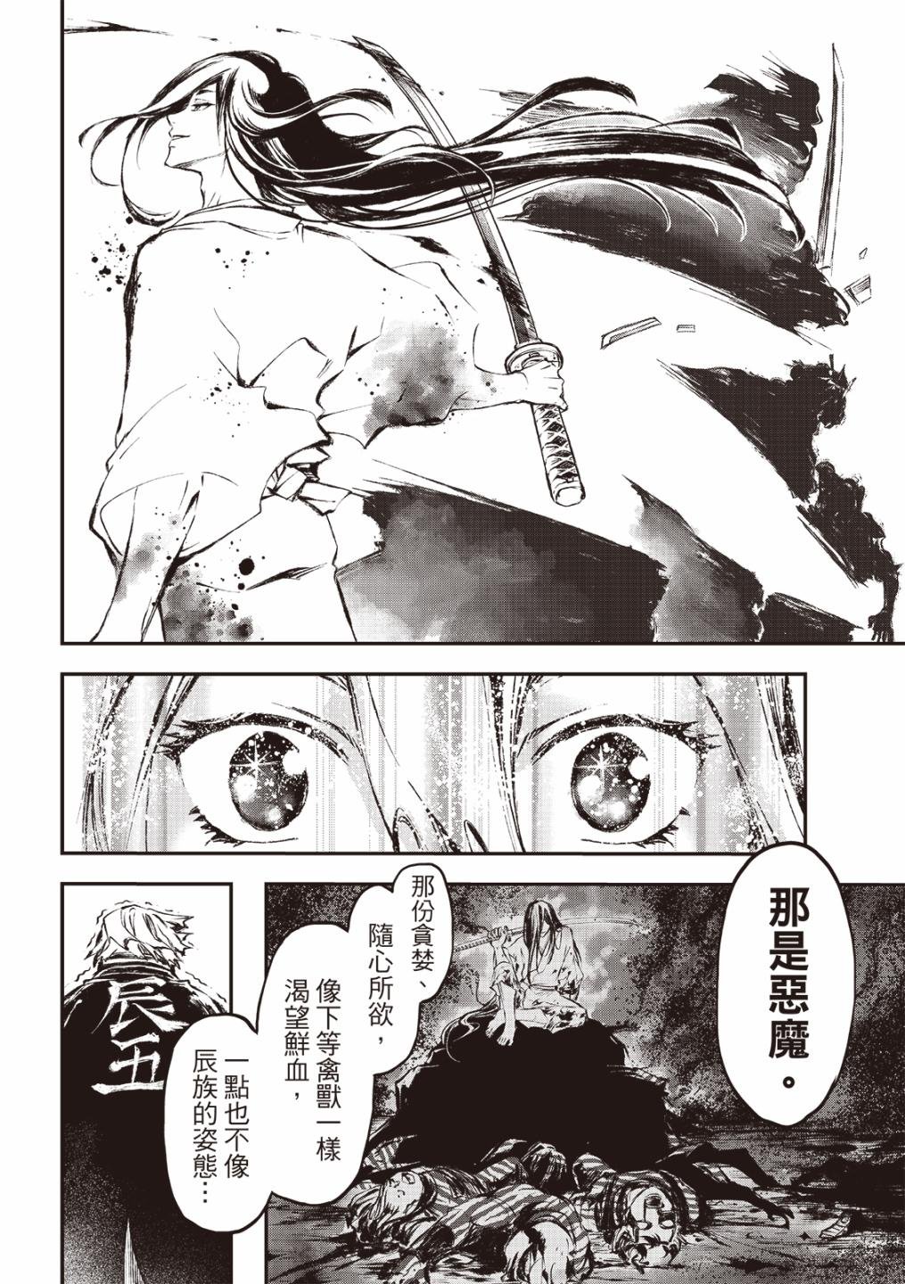第28话