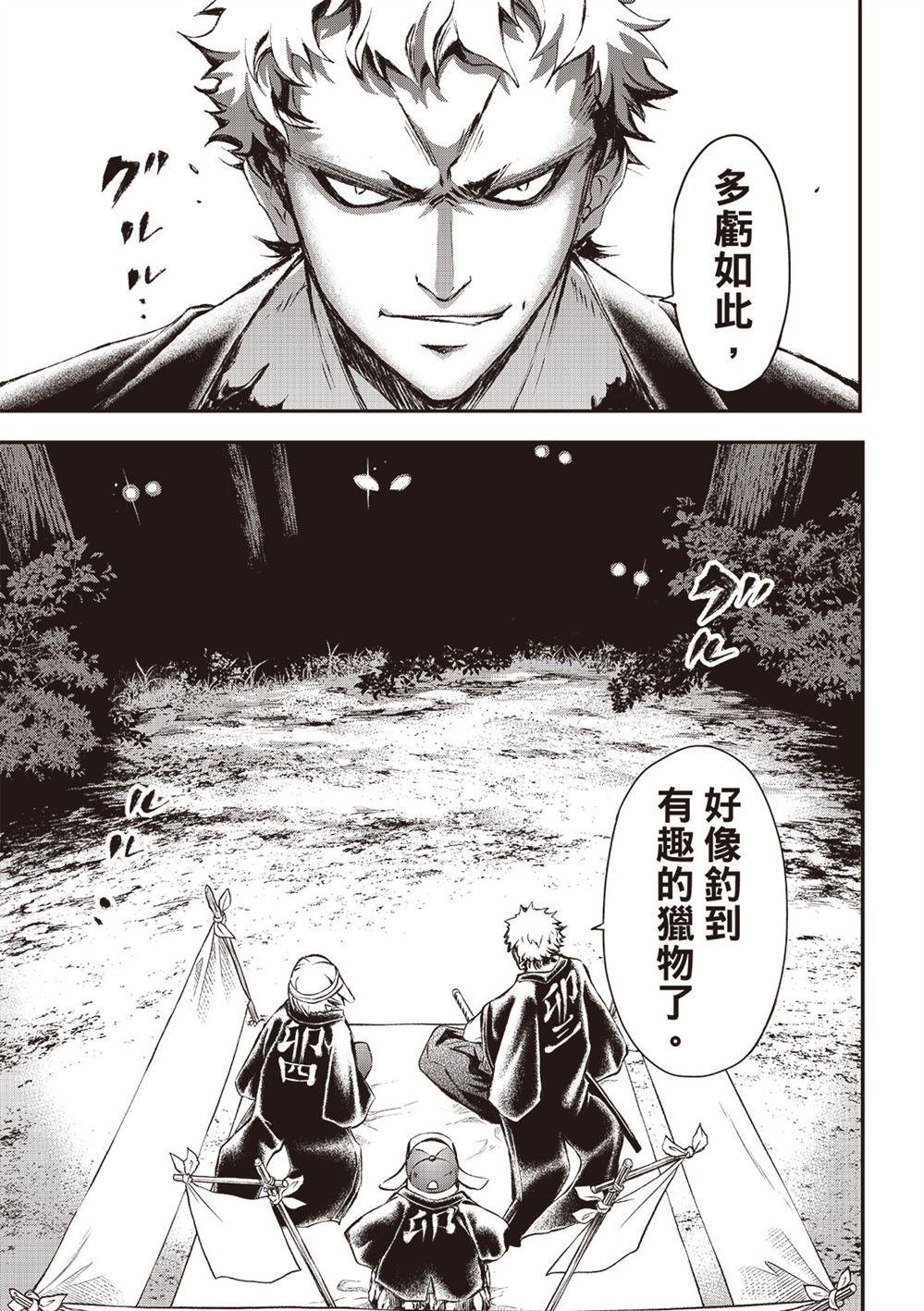第31话