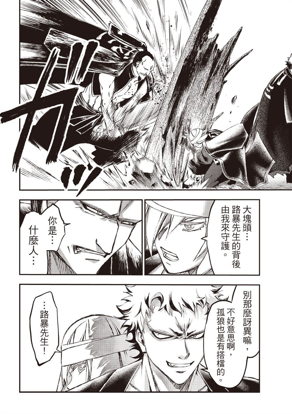 第31话
