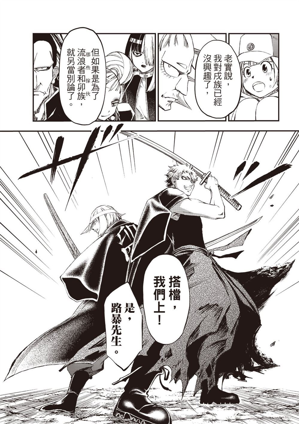 第31话