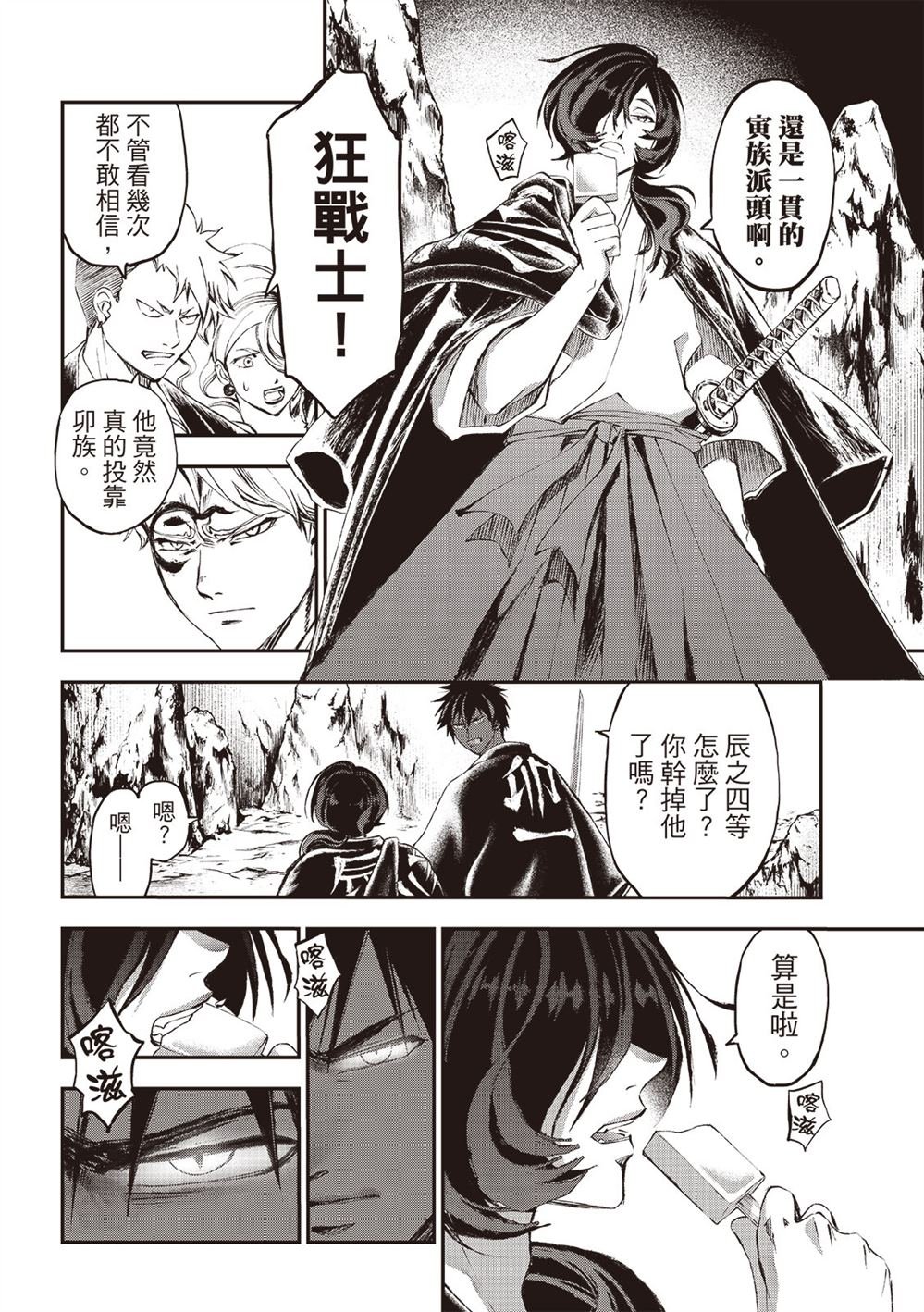 第31话