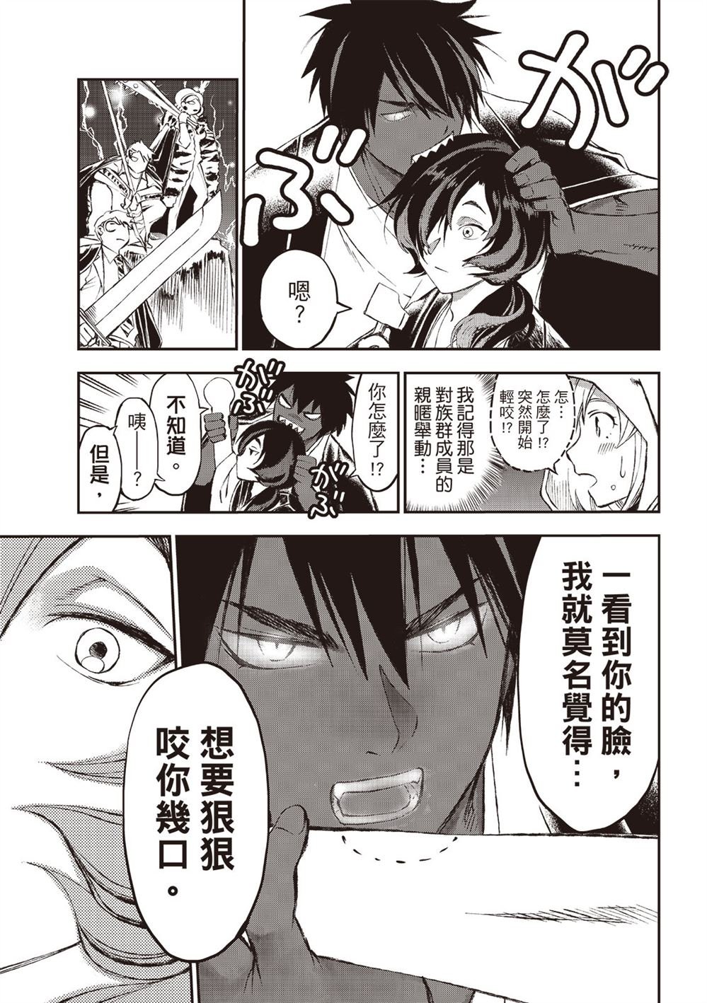 第31话