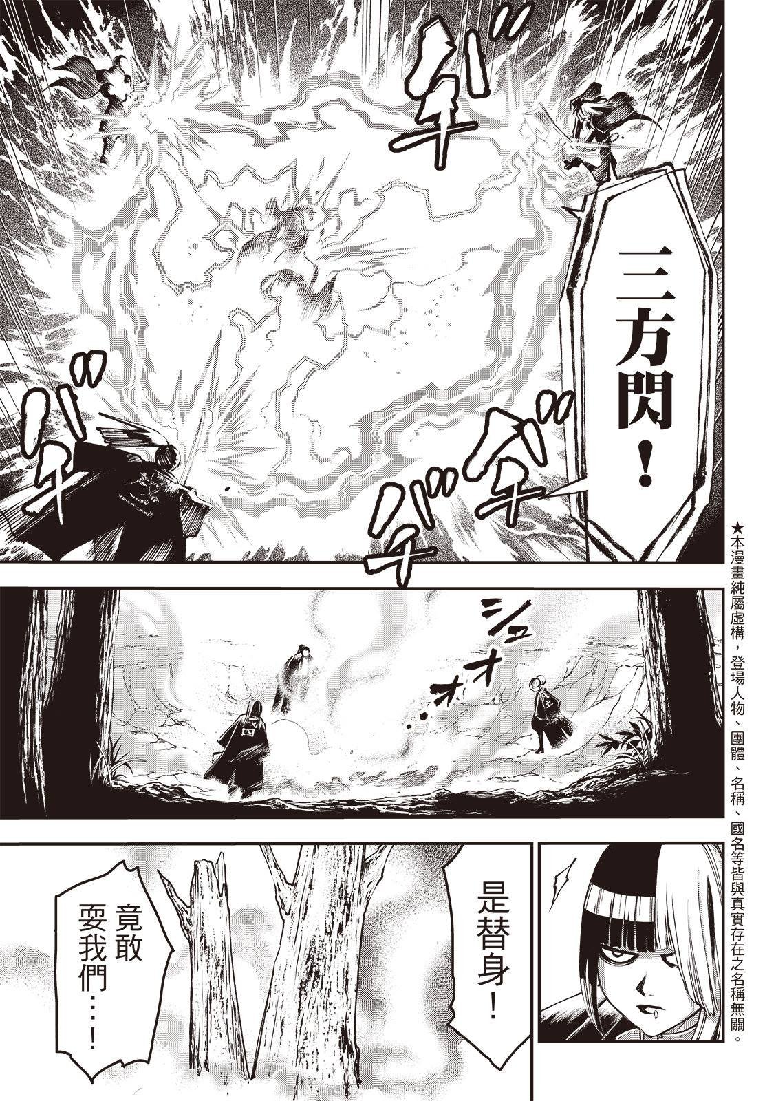 第33话