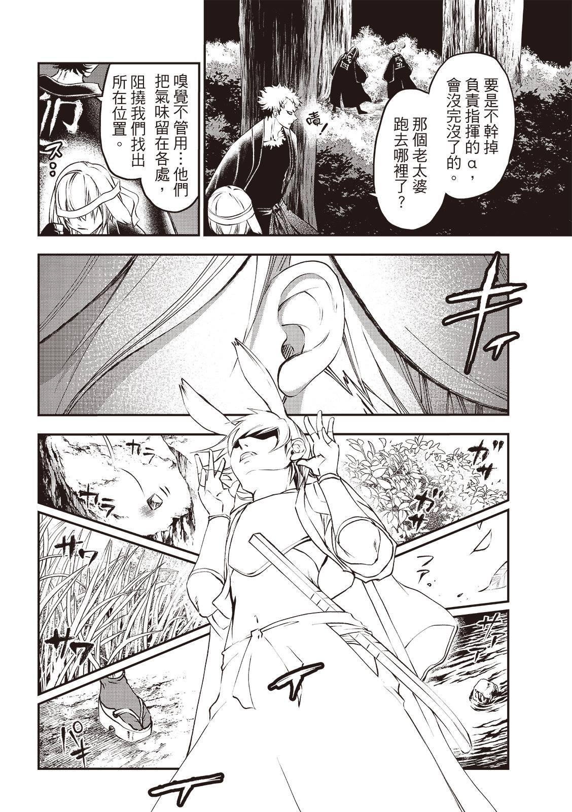 第33话