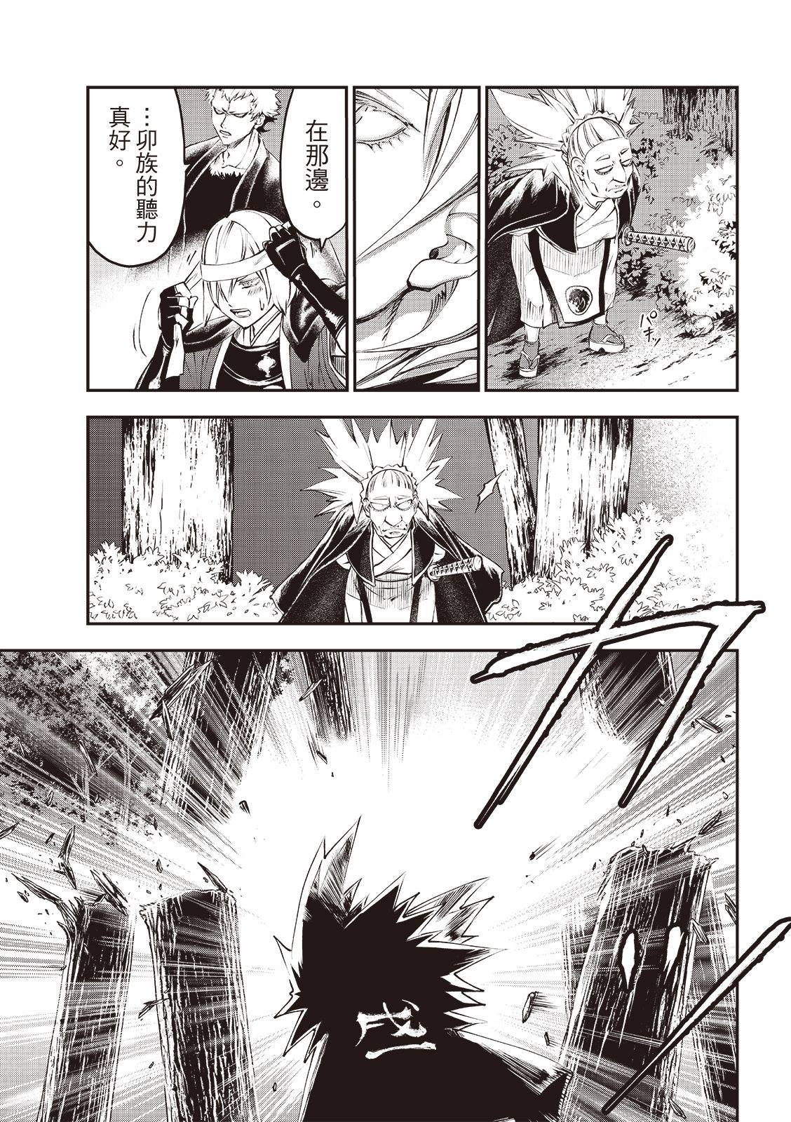 第33话