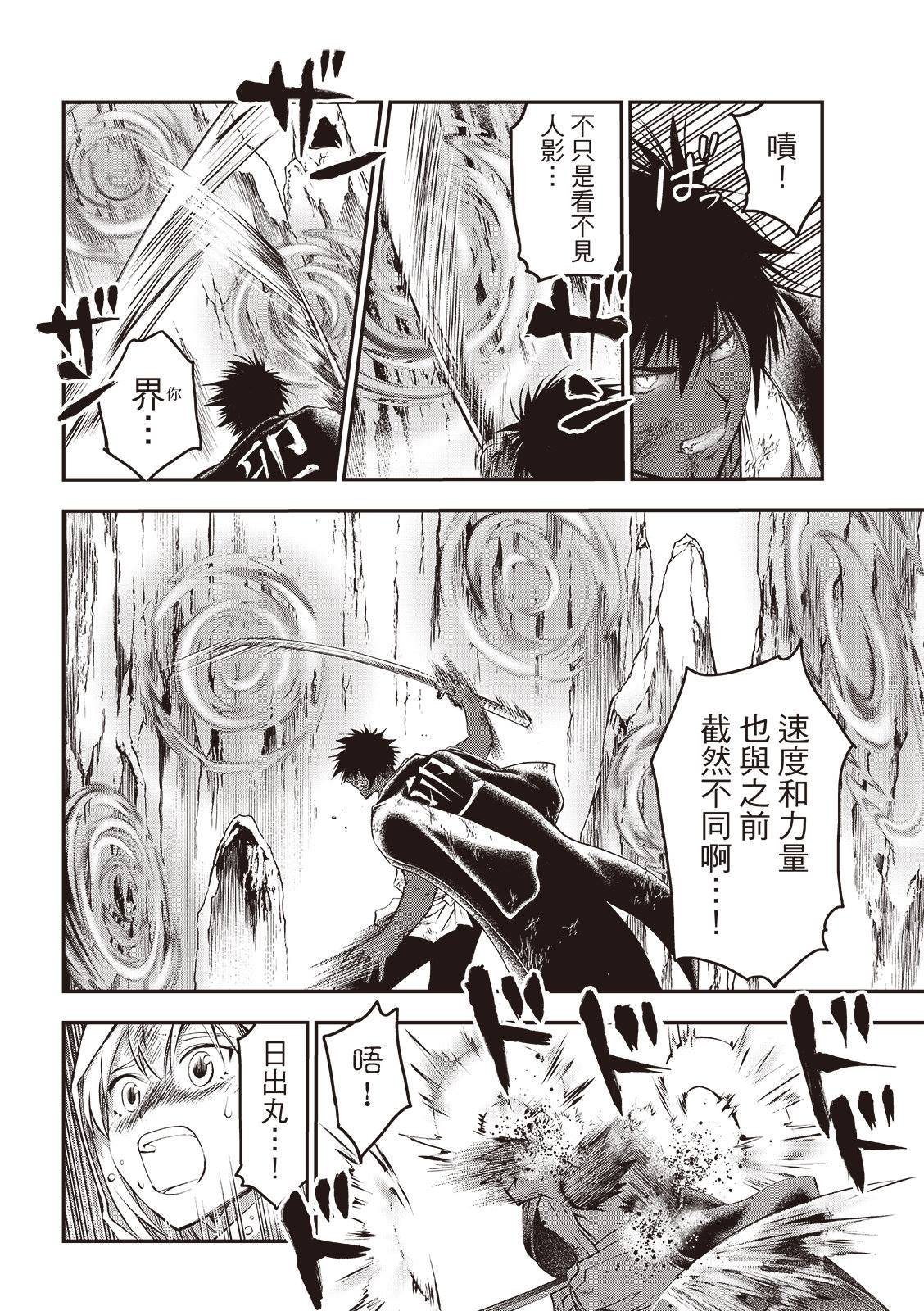 第34话