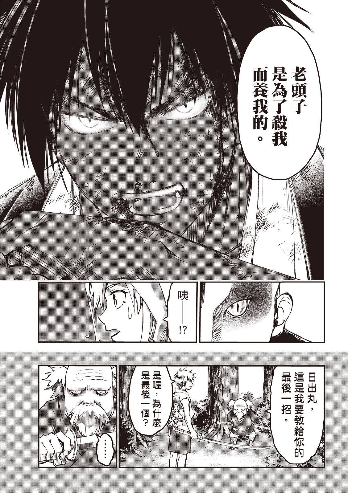 第34话