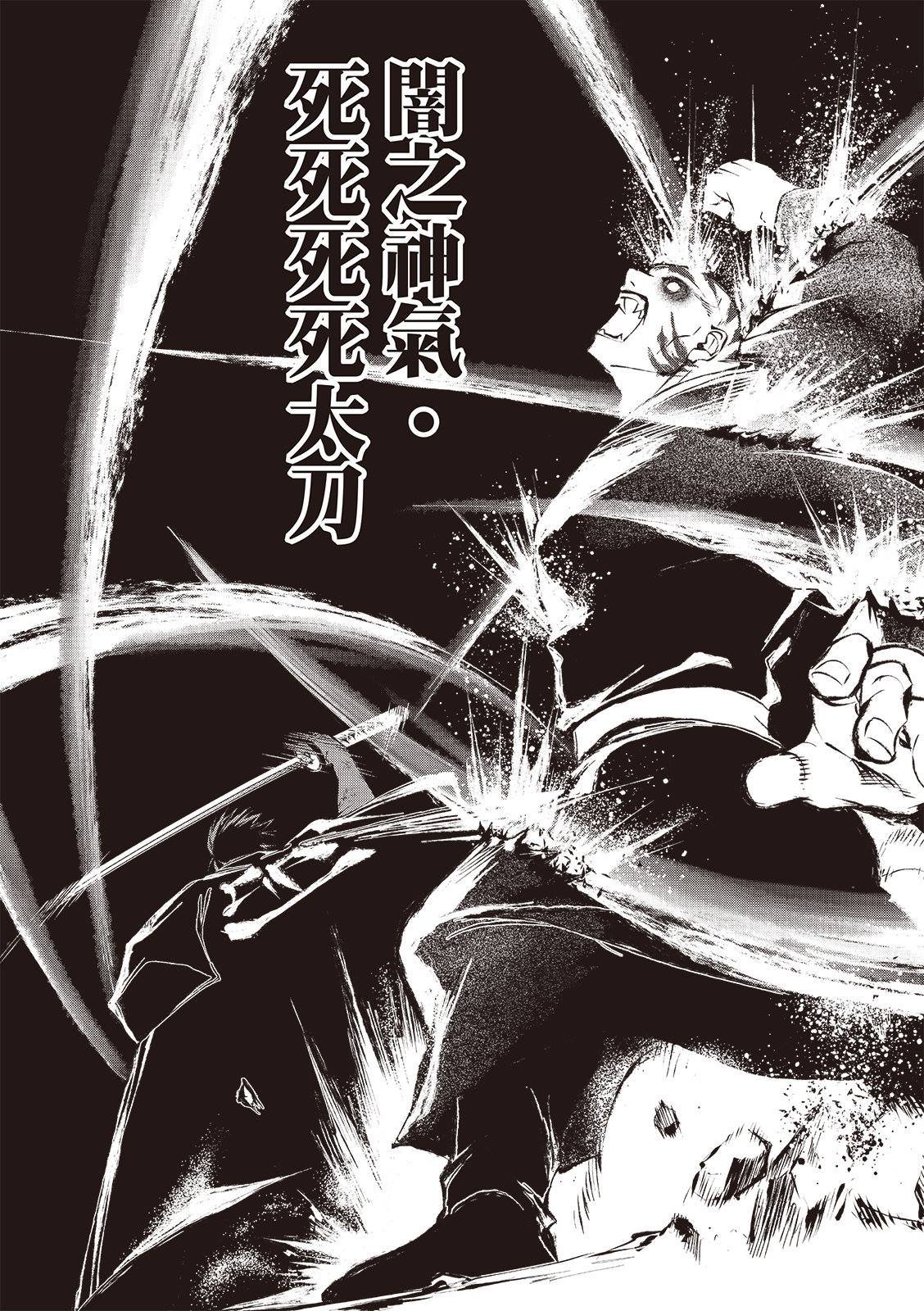 第34话