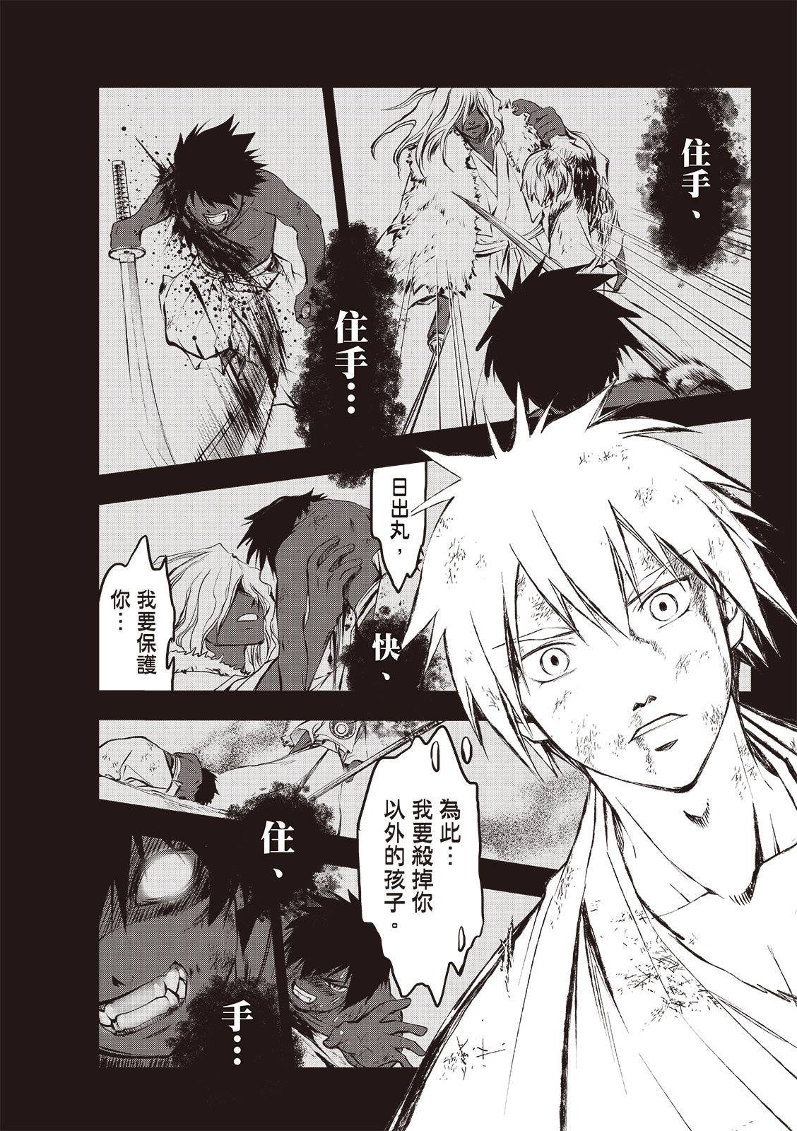 第34话