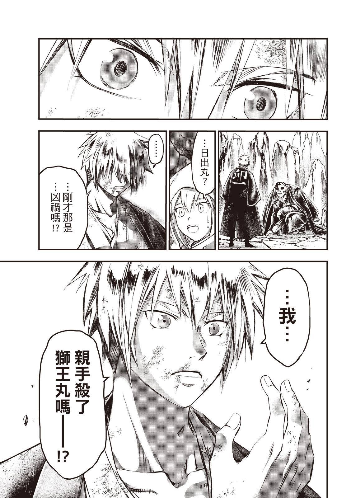 第34话