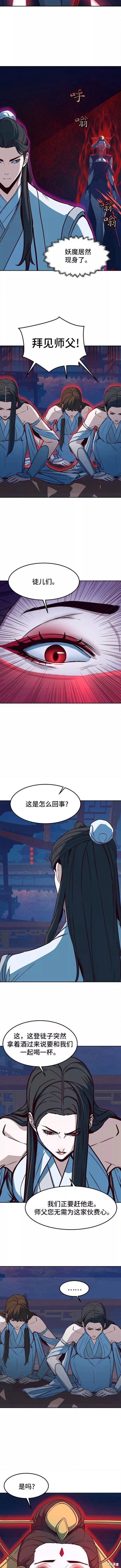 第18话