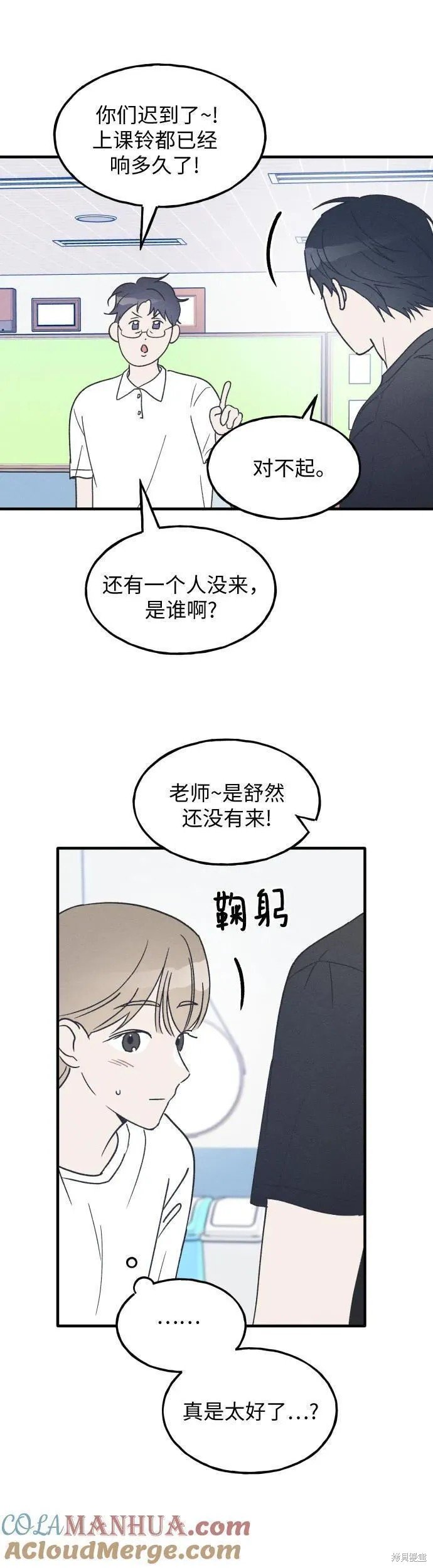 第23话