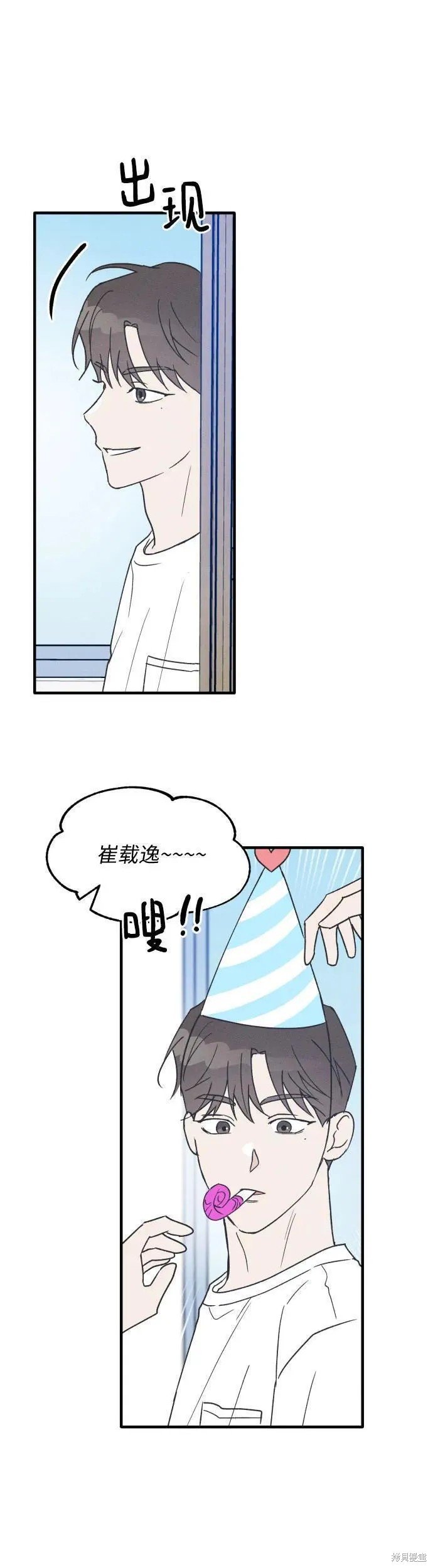 第23话