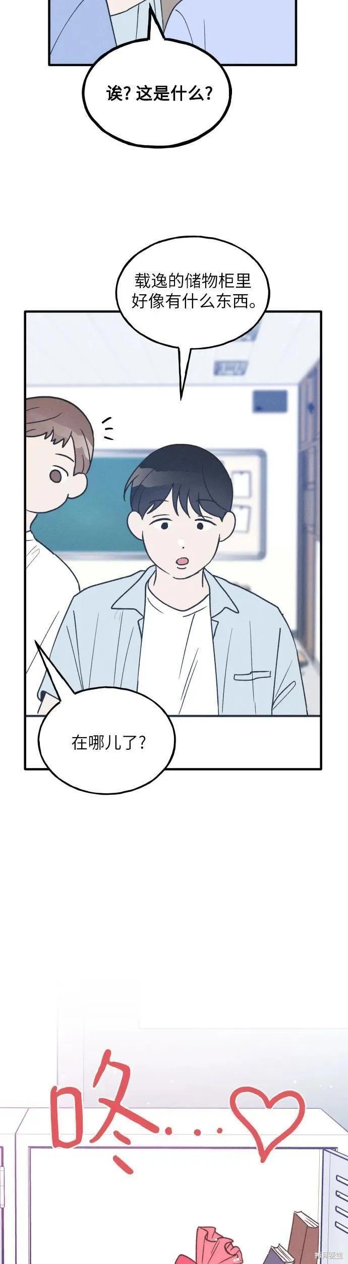 第23话