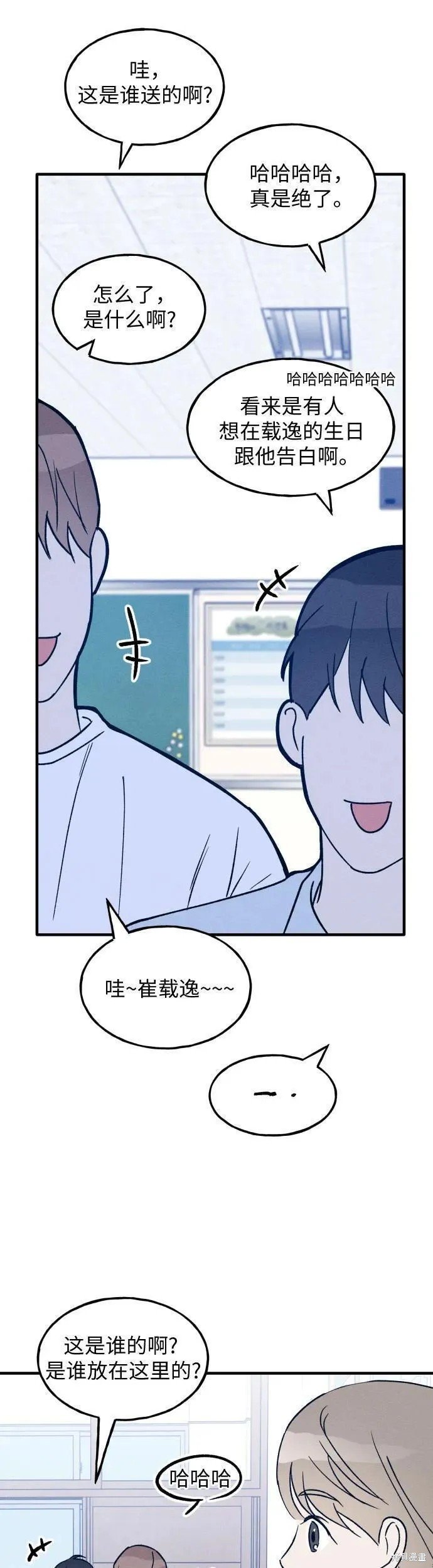 第23话