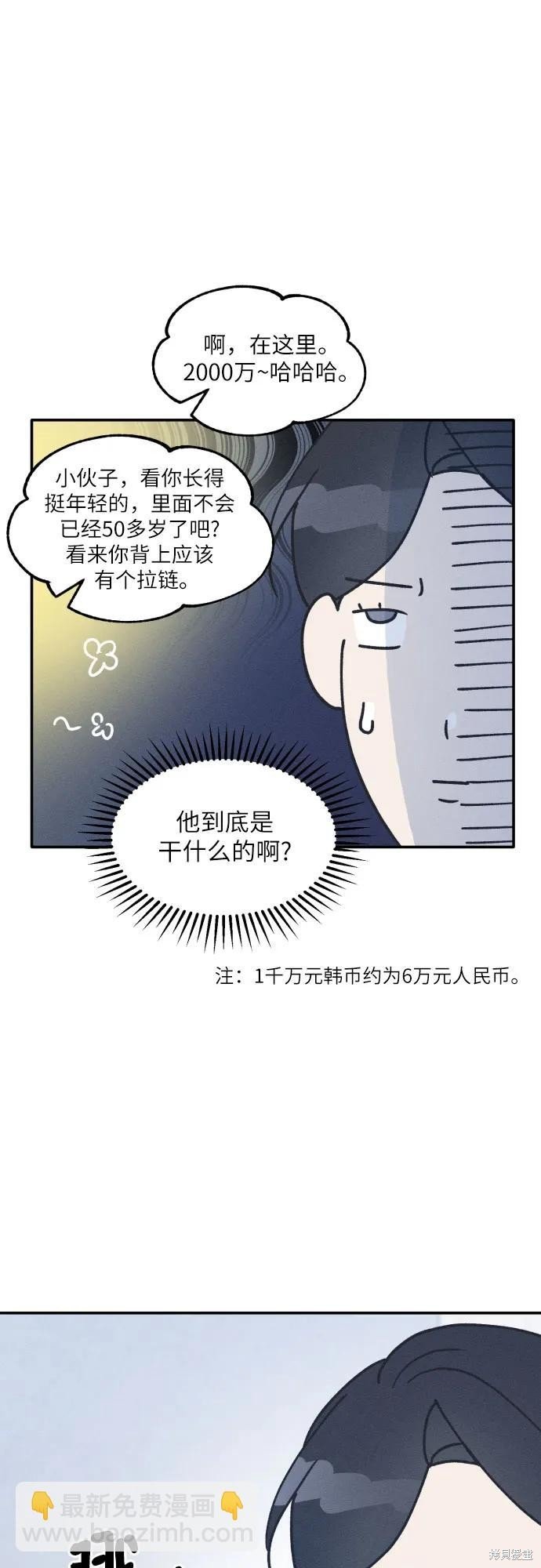 第49话