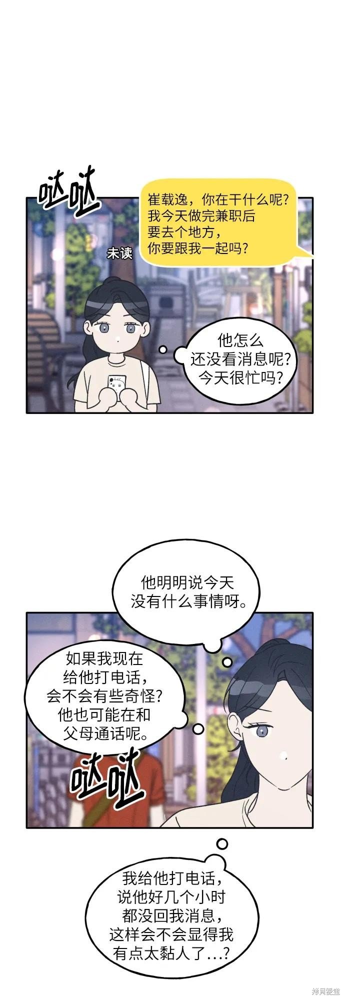 第49话