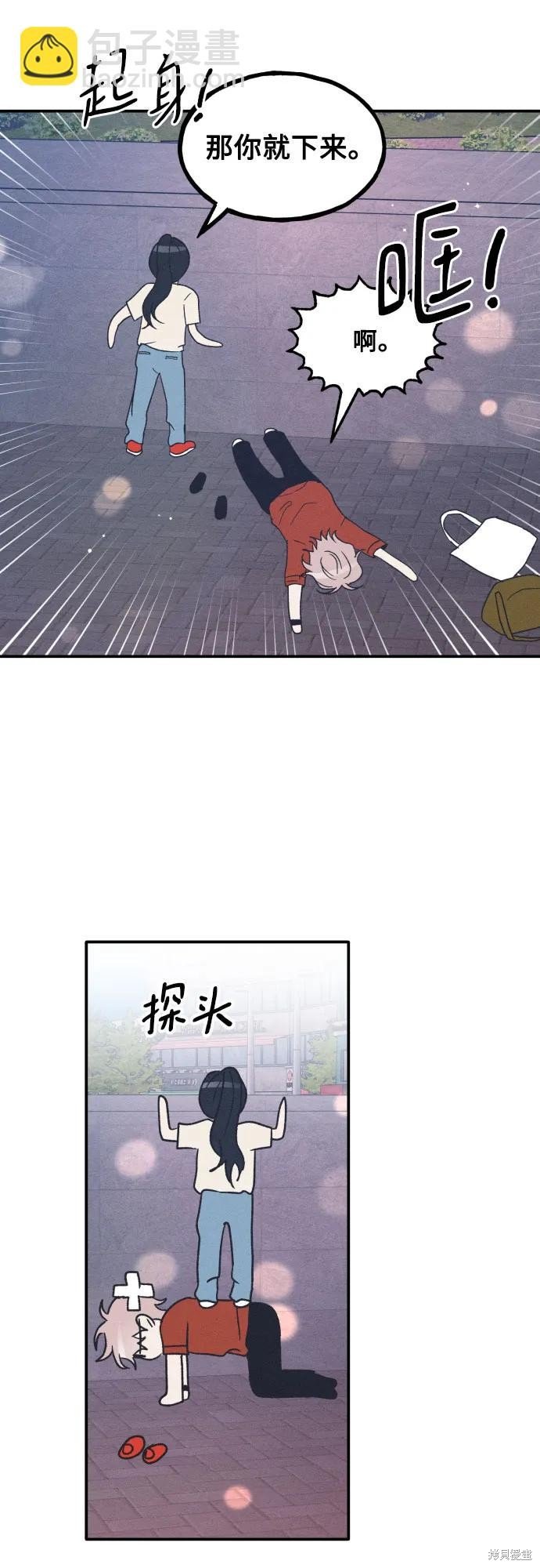 第50话