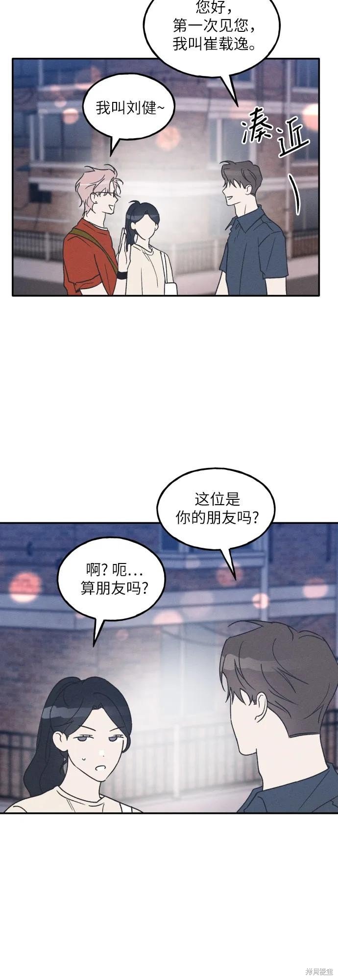 第52话