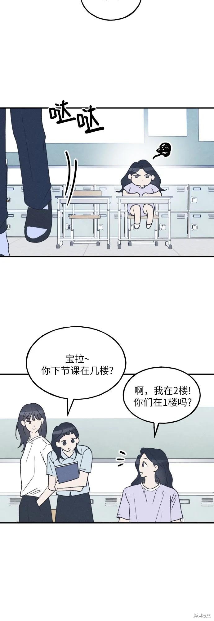 第54话