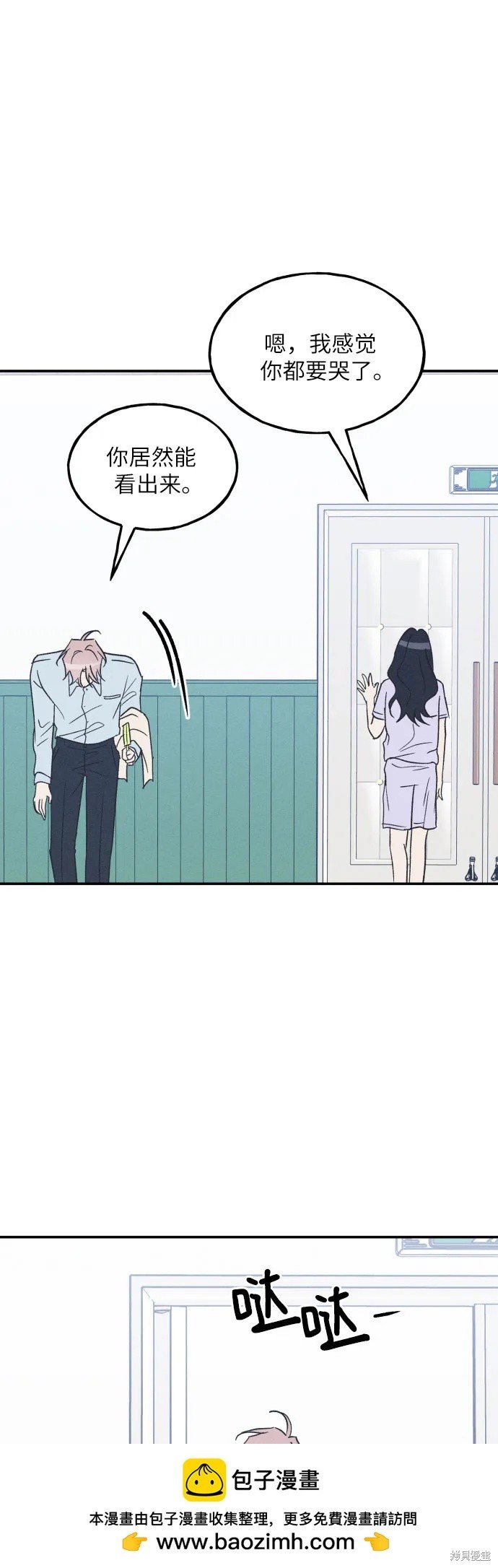第54话