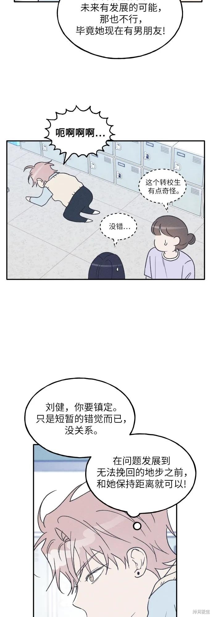 第55话