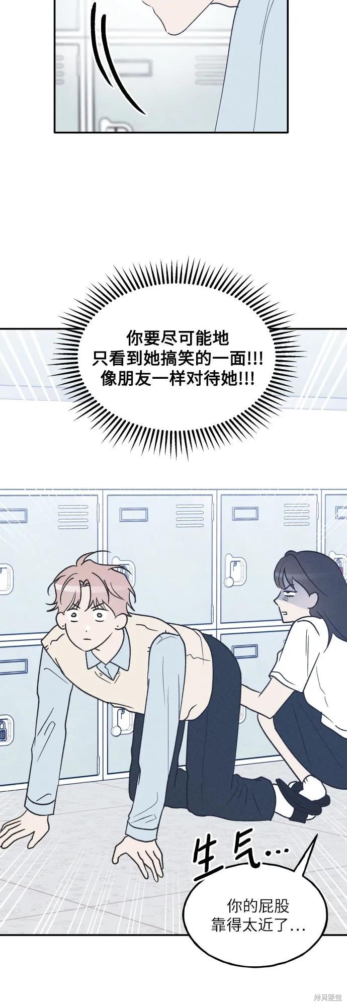 第55话