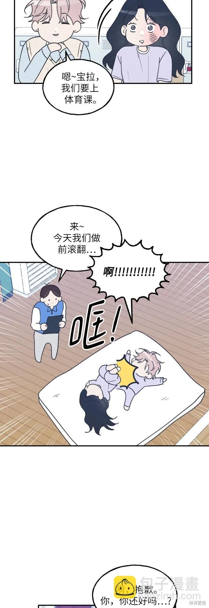 第55话