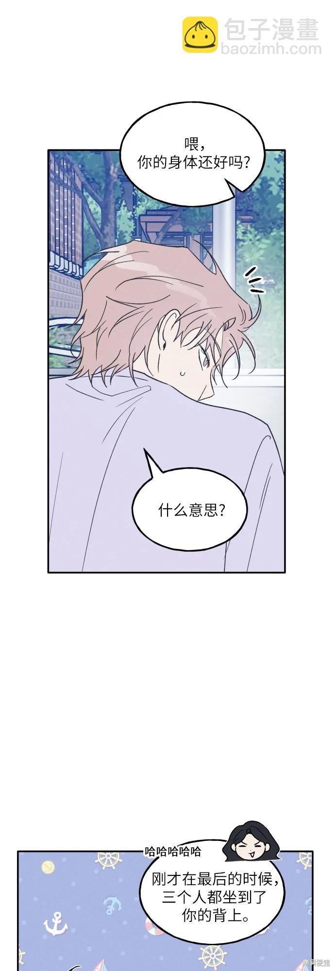 第55话
