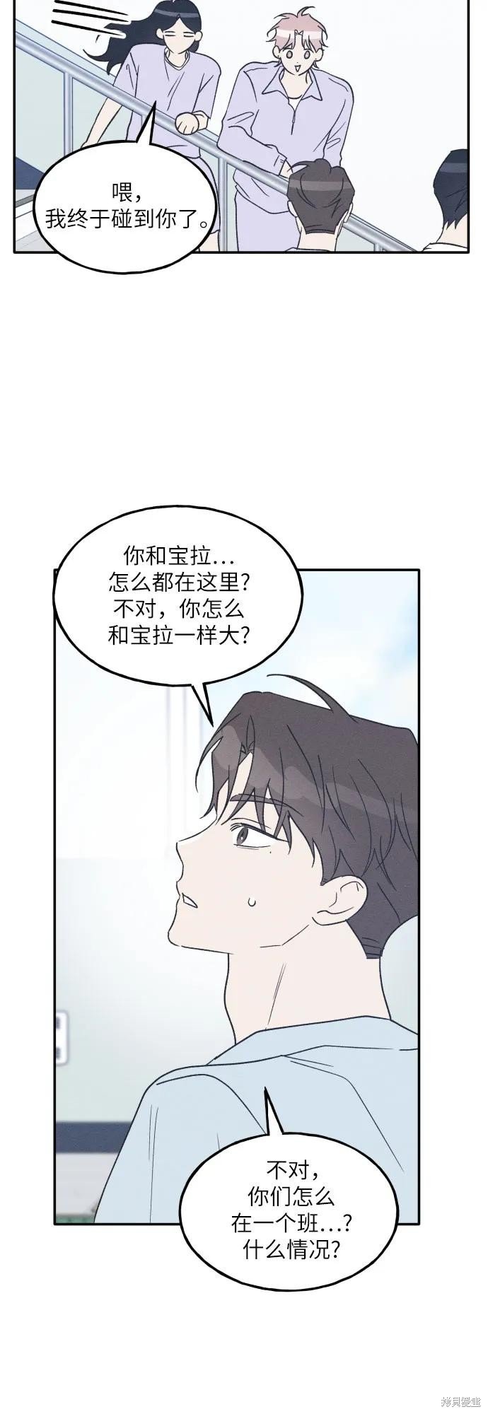 第55话