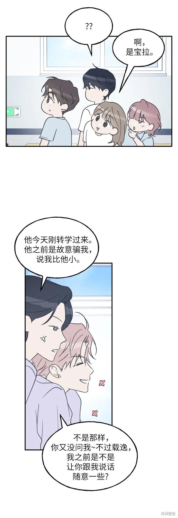 第55话