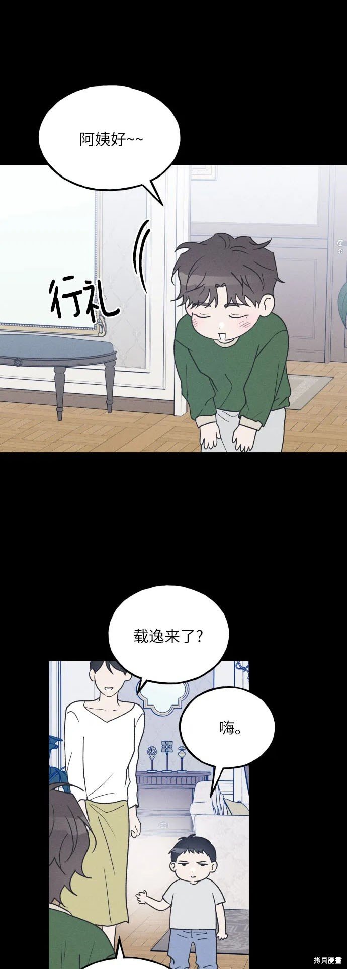 第58话