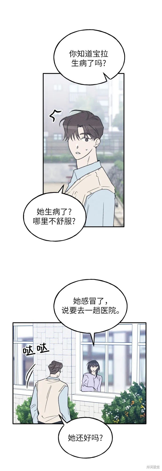 第59话
