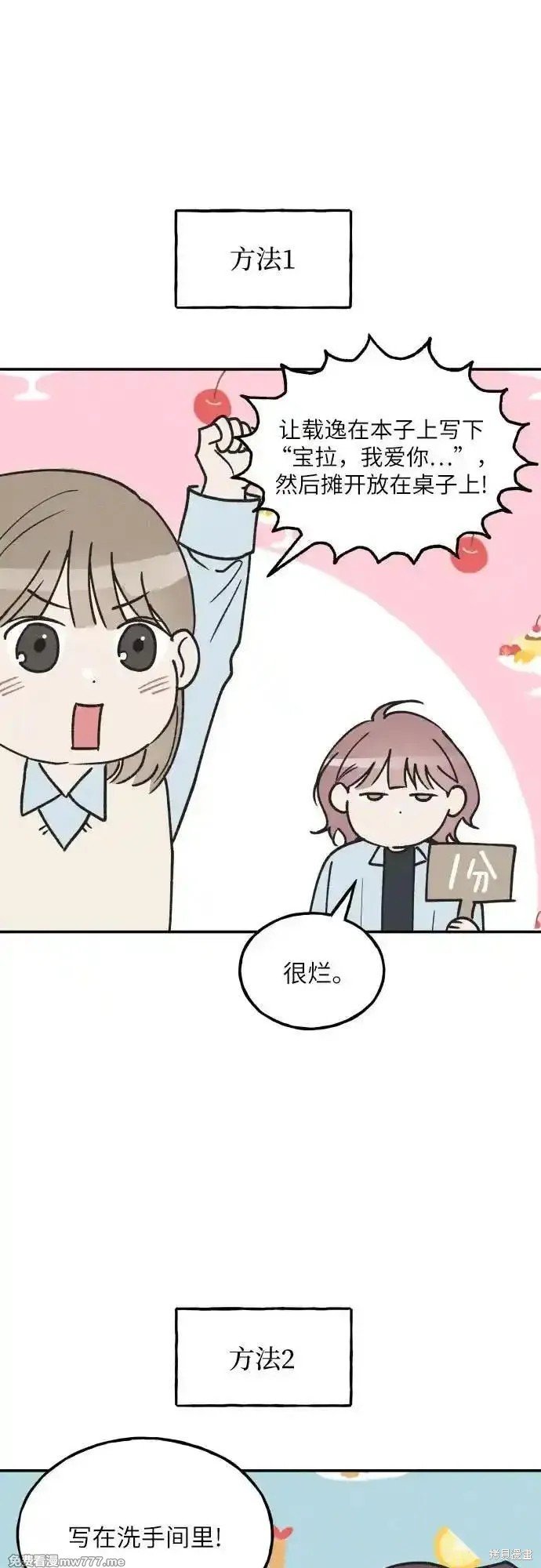 第60话