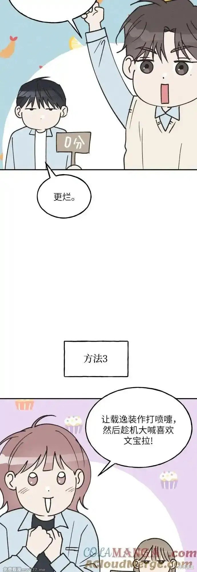 第60话
