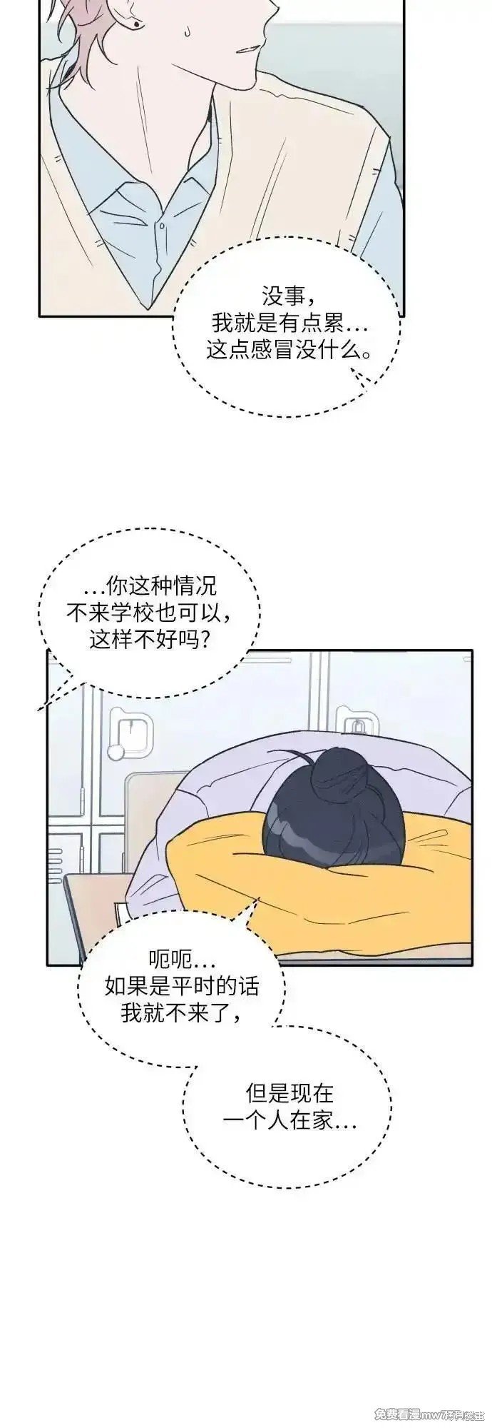 第60话